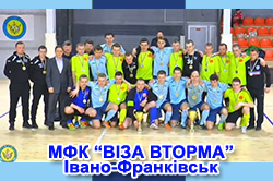 МФК "Віза Вторма" – переможець Першої ліги всеукраїнського фіналу Аматорської футзальної ліги